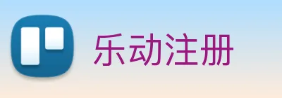 乐动注册 logo
